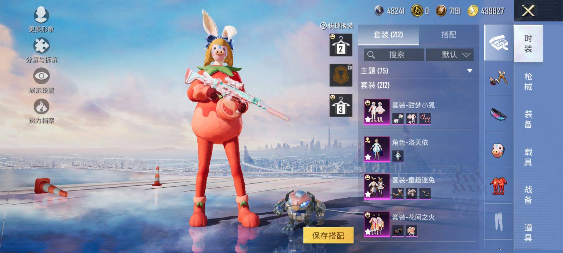 HPCMW3444158和平精英账号详情图7