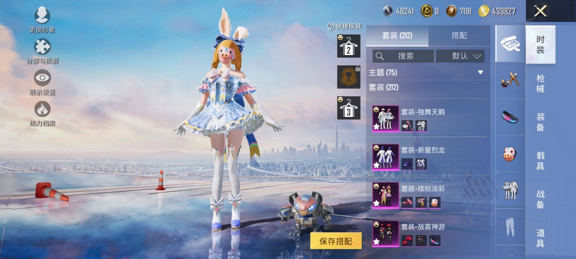 HPCMW3444158和平精英账号详情图8