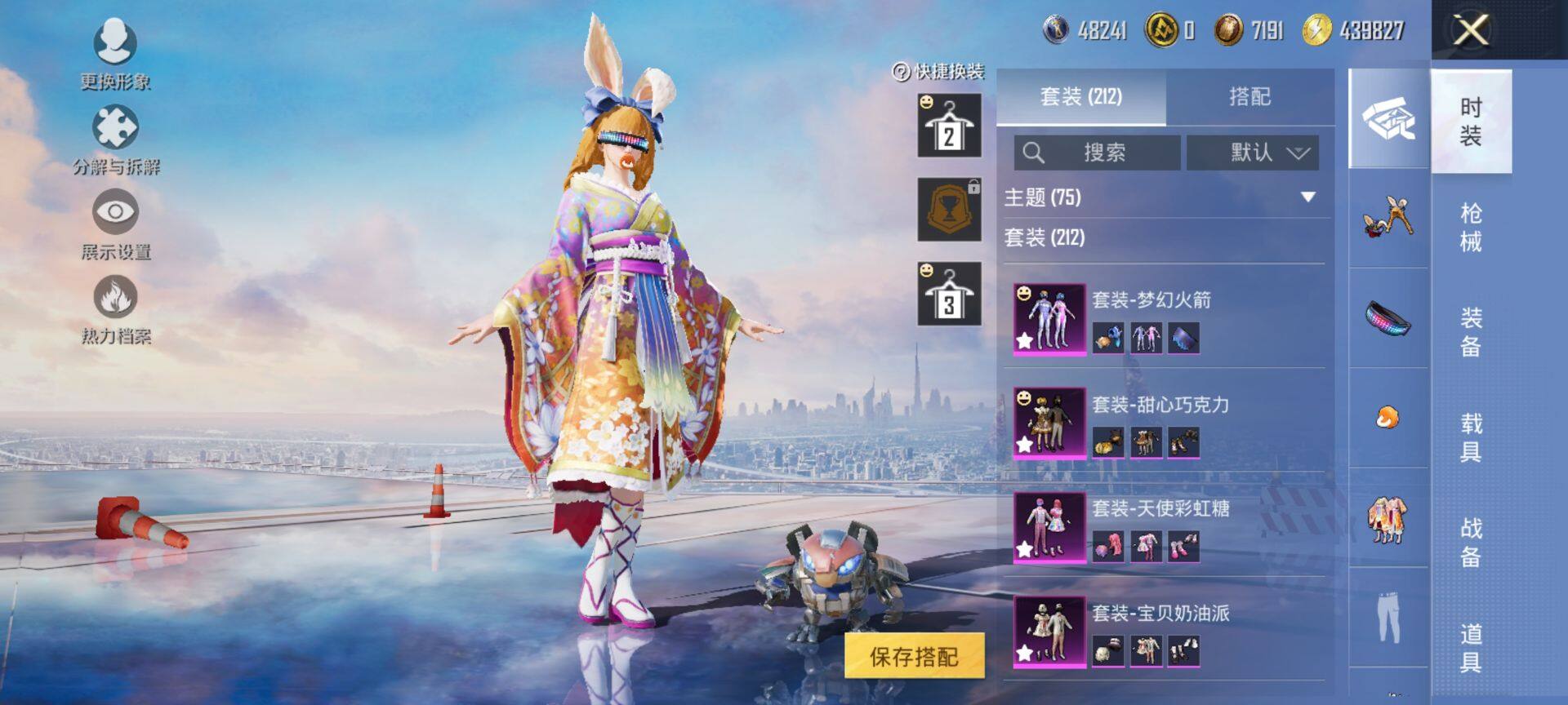 HPCMW3444158和平精英账号详情图9