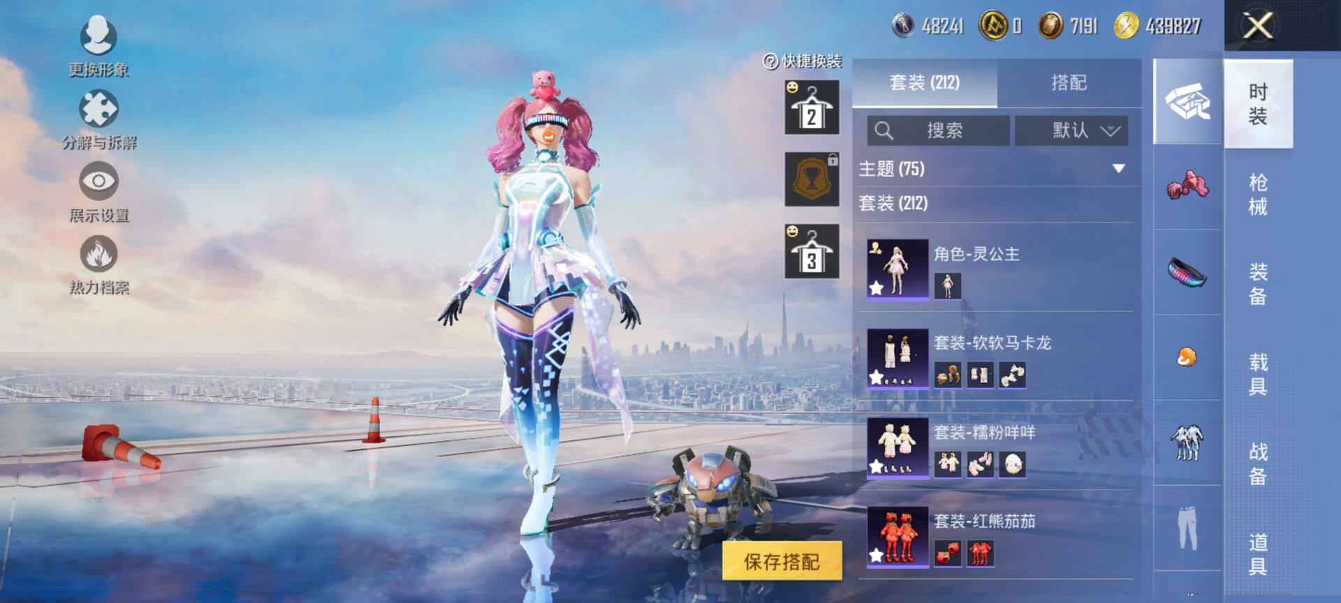 HPCMW3444158和平精英账号详情图10