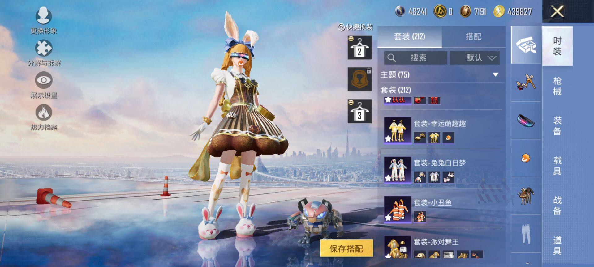 HPCMW3444158和平精英账号详情图11