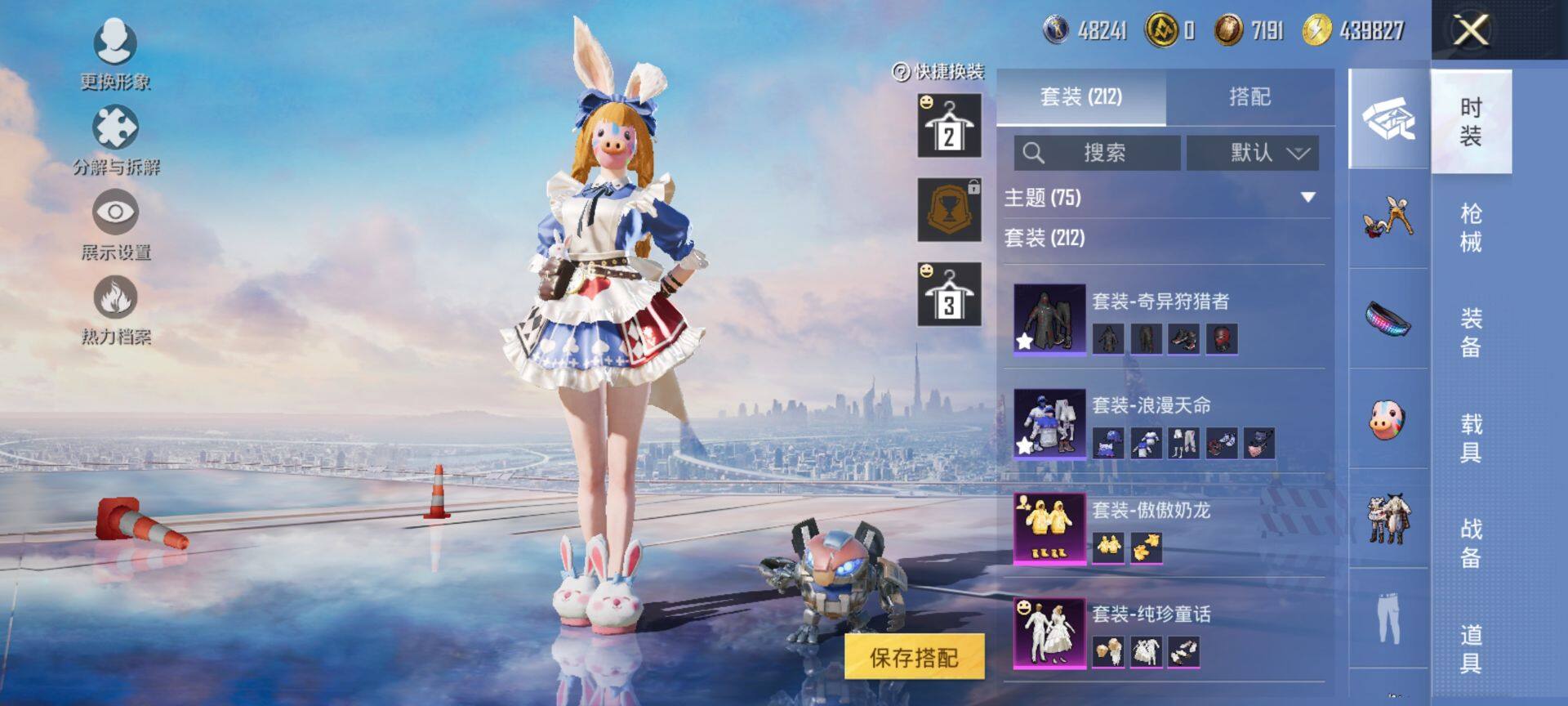 HPCMW3444158和平精英账号详情图12