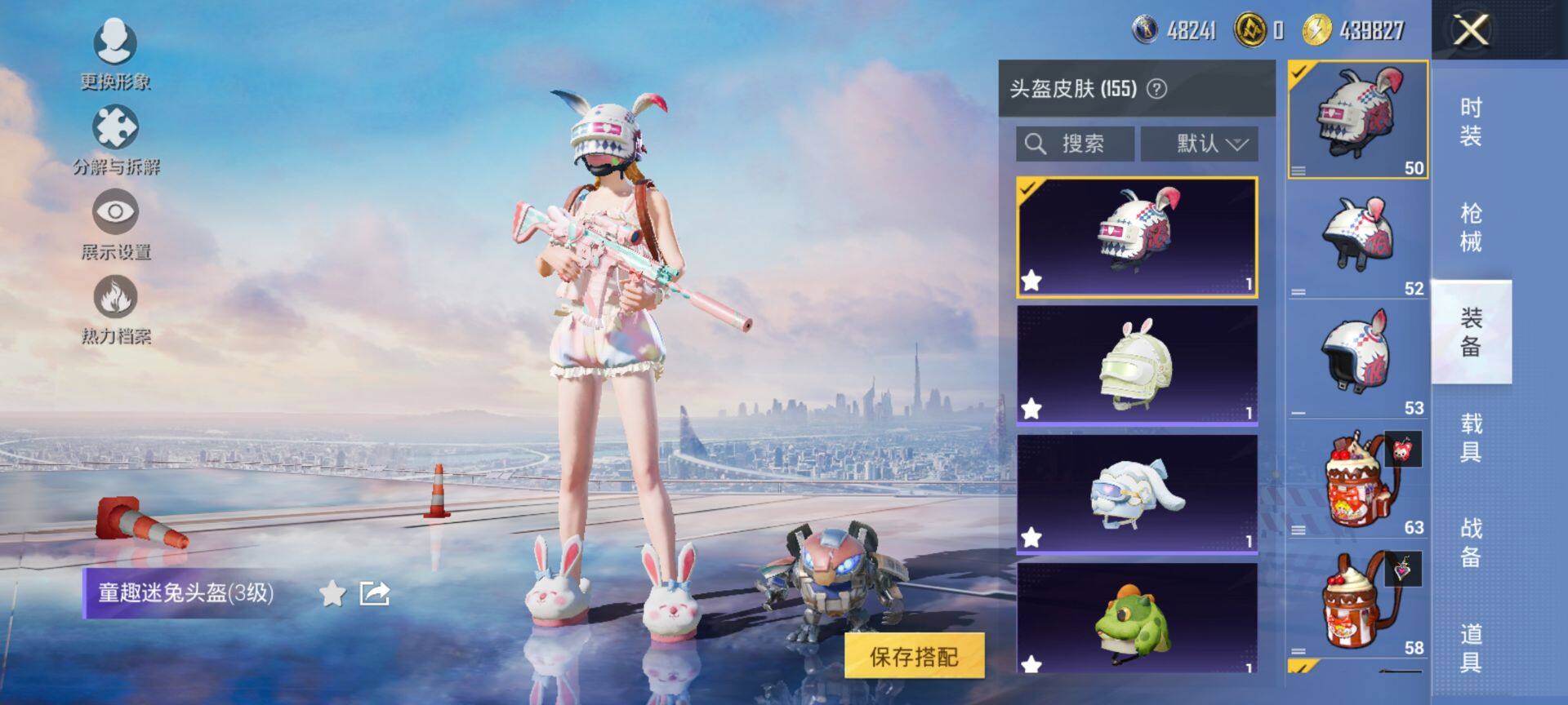 HPCMW3444158和平精英账号详情图13