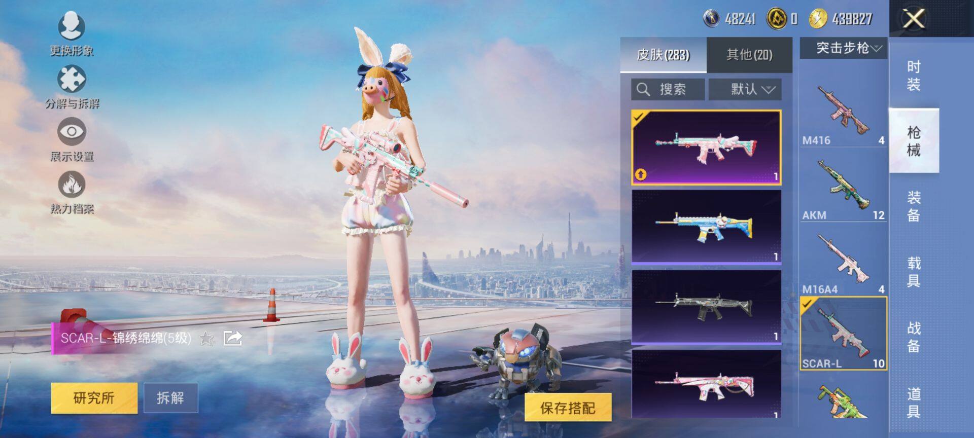 HPCMW3444158和平精英账号详情图15