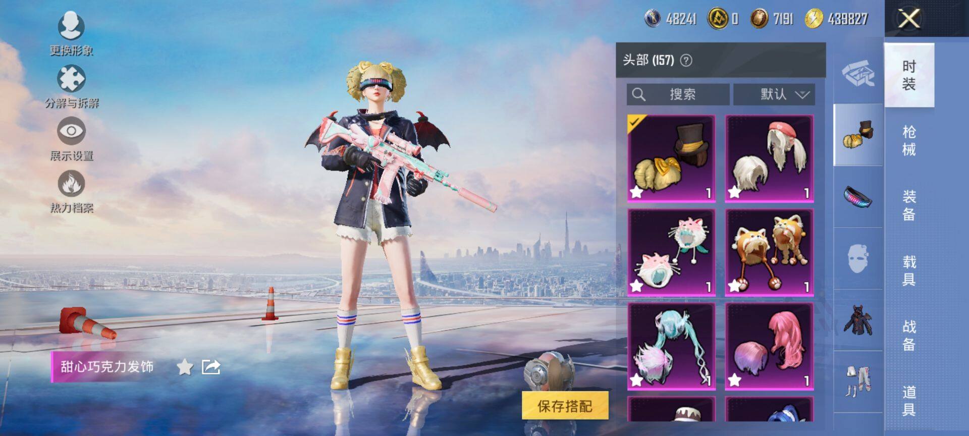 HPCMW3444158和平精英账号详情图16