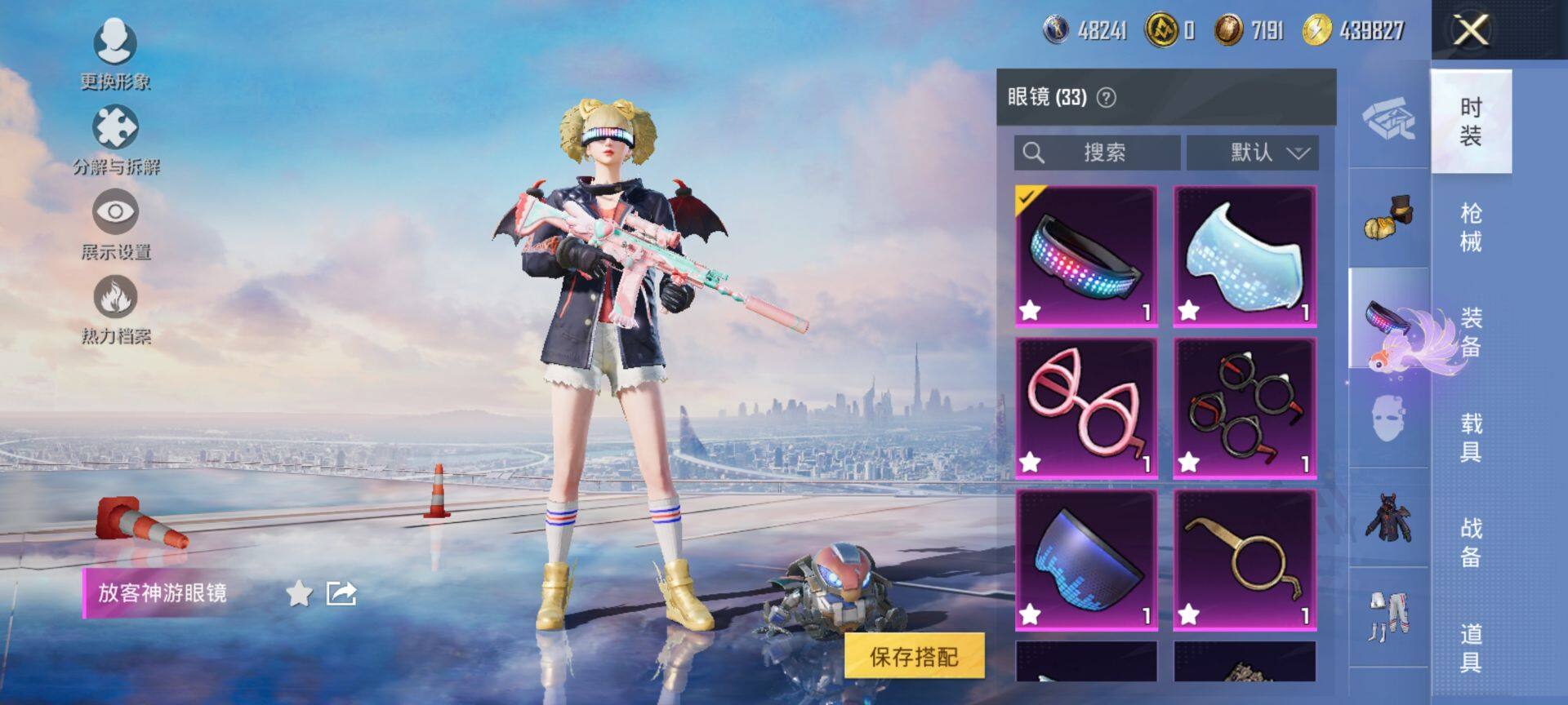 HPCMW3444158和平精英账号详情图17