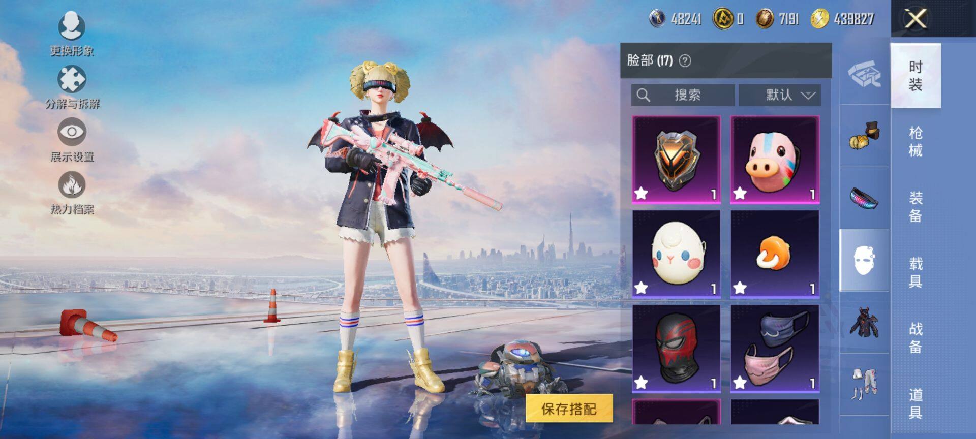 HPCMW3444158和平精英账号详情图18