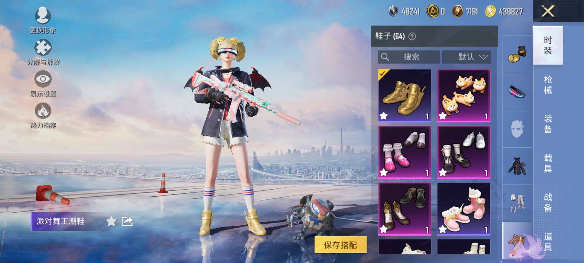 HPCMW3444158和平精英账号详情图19