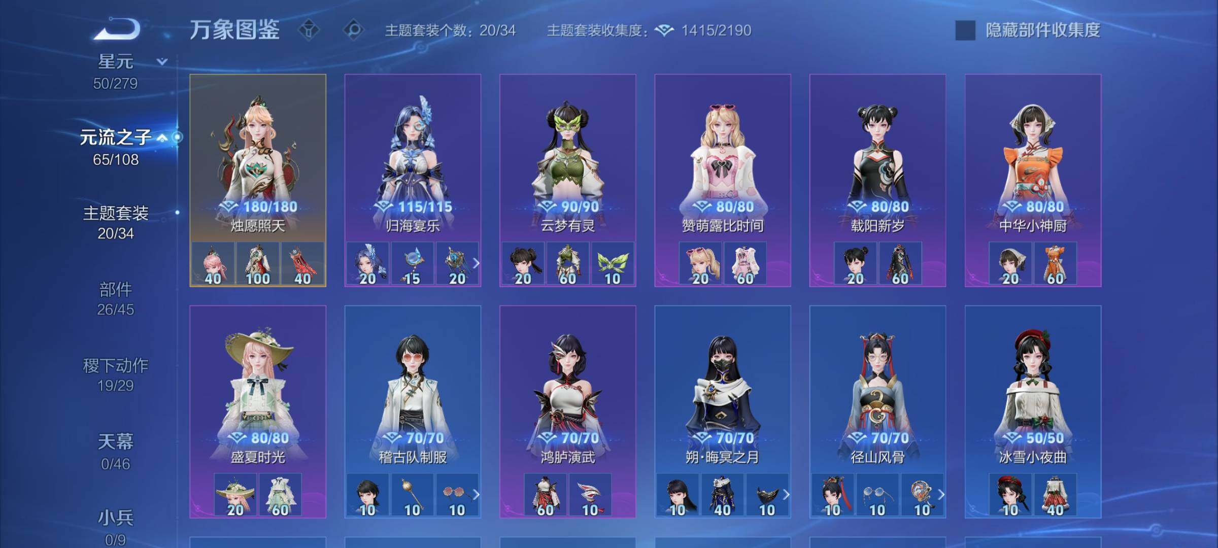 WZCMW424926王者荣耀账号详情图11 WZCMW424926王者荣耀账号详情图11