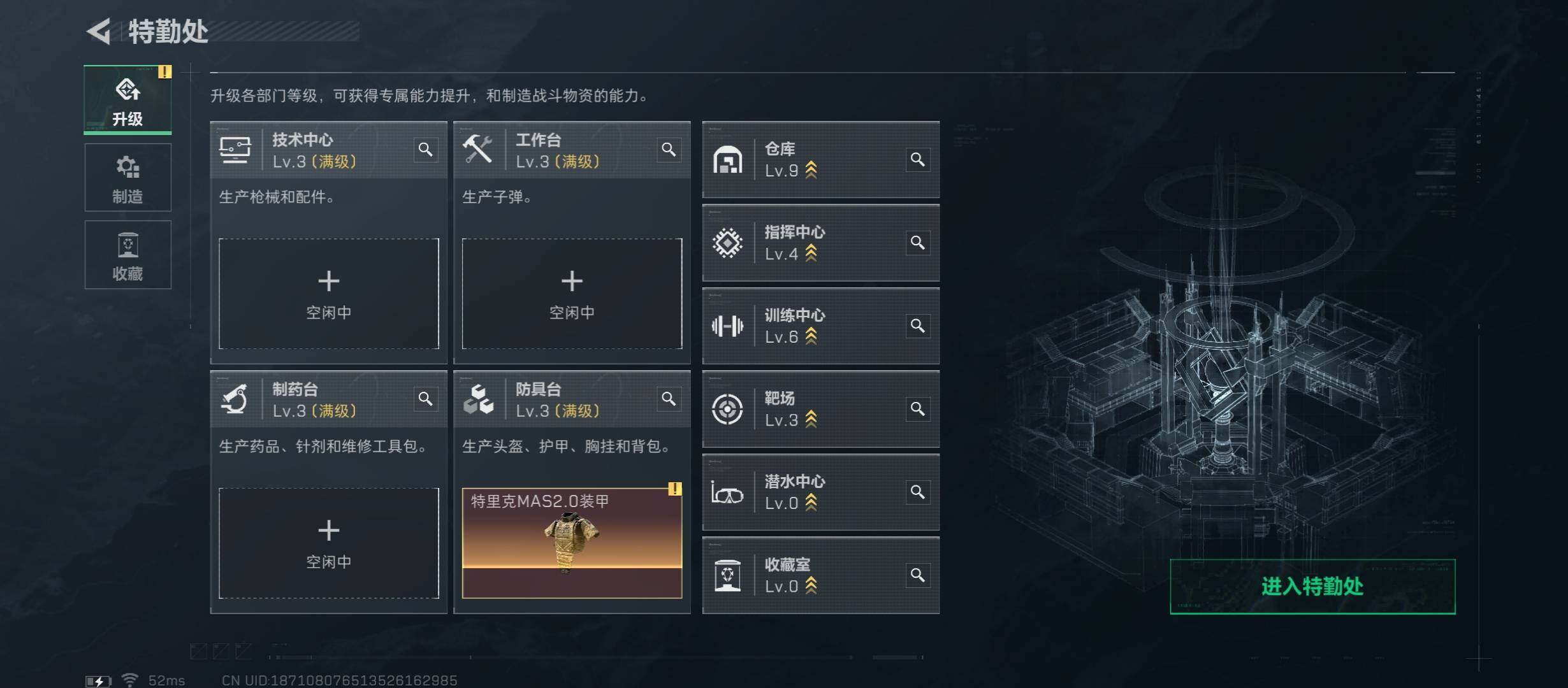 SJZCMW45350三角洲行动账号详情图5 SJZCMW45350三角洲行动账号详情图5