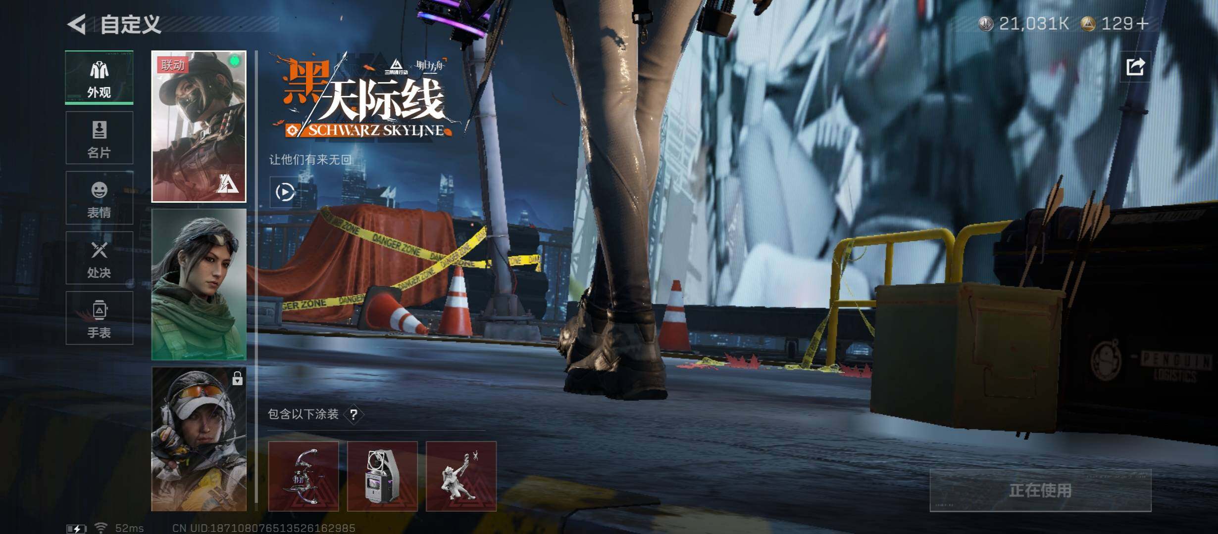 SJZCMW45350三角洲行动账号详情图11 SJZCMW45350三角洲行动账号详情图11