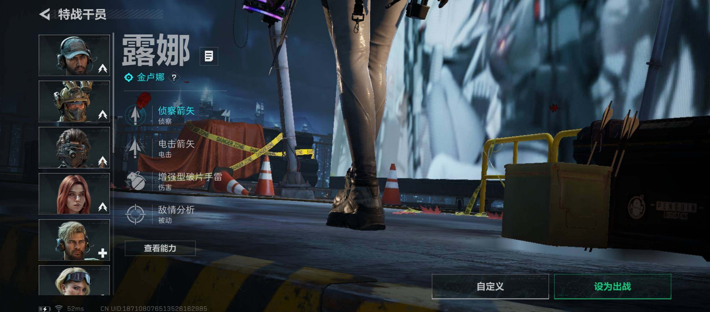 SJZCMW45350三角洲行动账号详情图12 SJZCMW45350三角洲行动账号详情图12