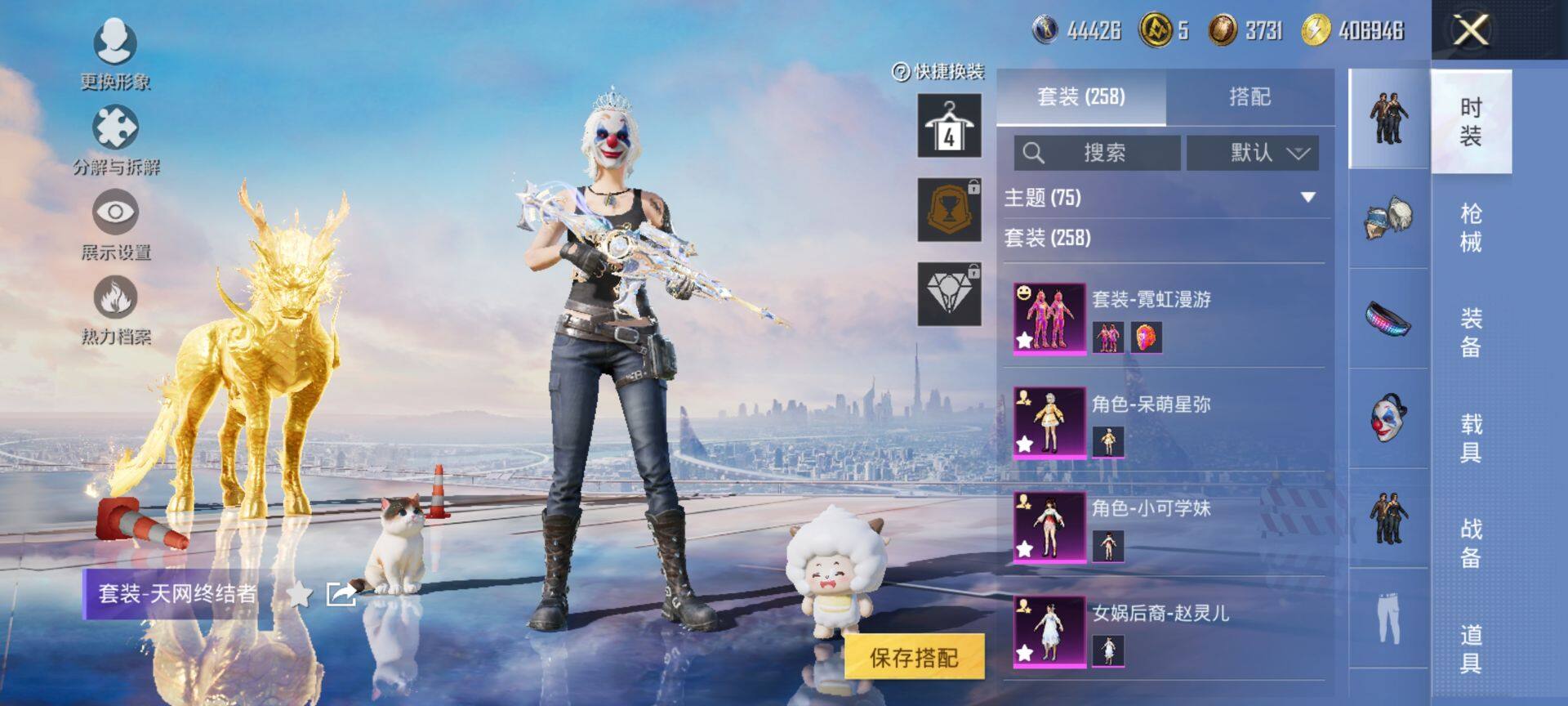 HPCMW3444168和平精英账号详情图6