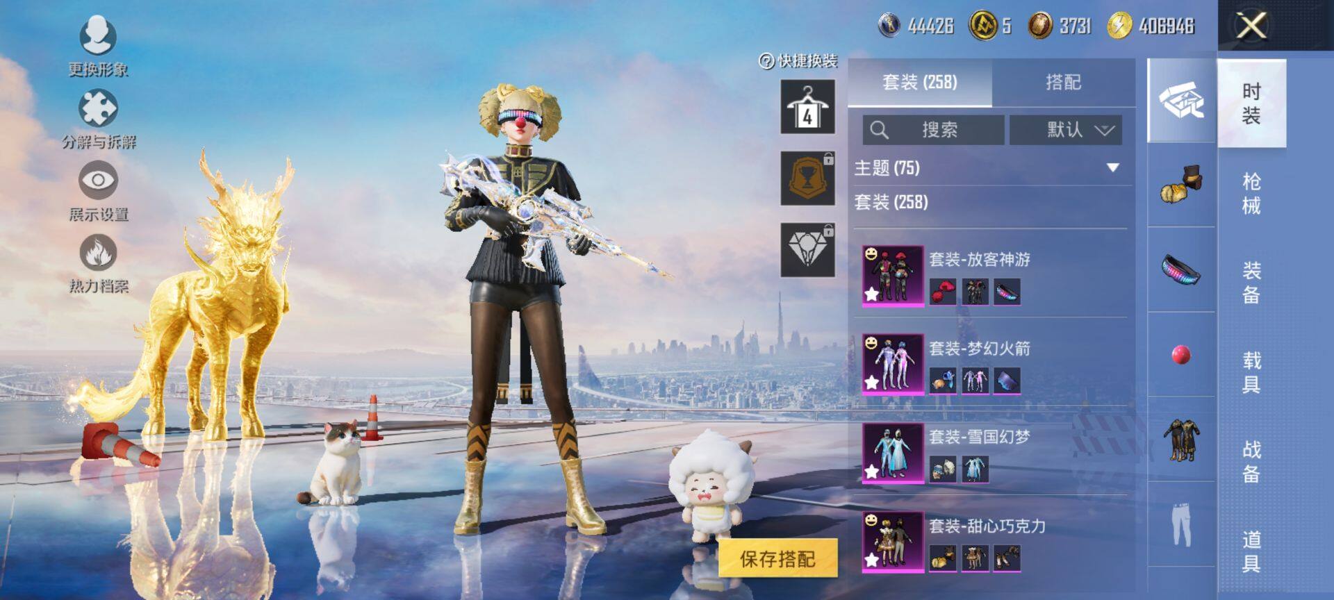 HPCMW3444168和平精英账号详情图8