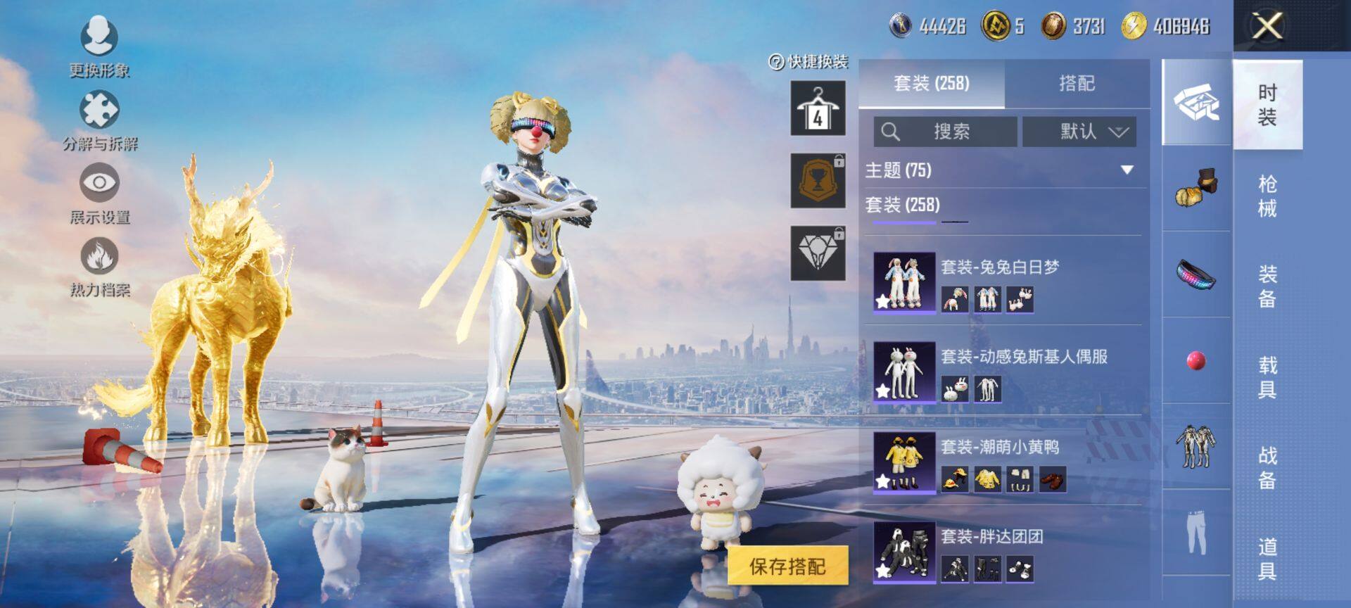 HPCMW3444168和平精英账号详情图10