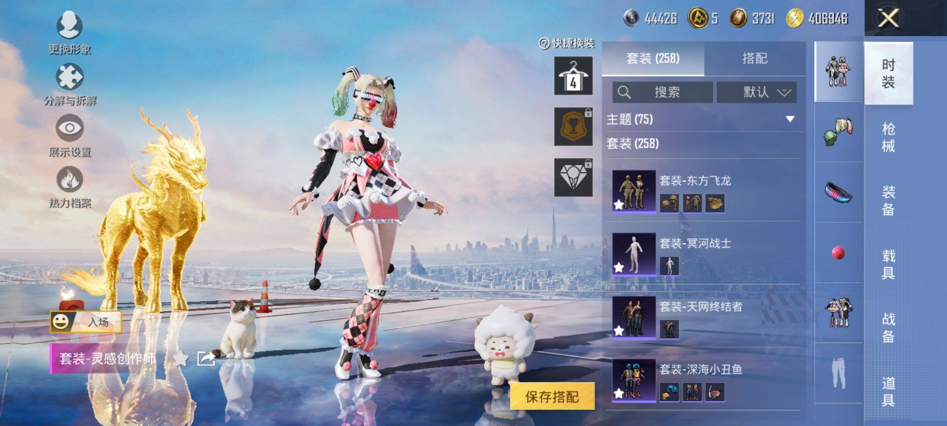 HPCMW3444168和平精英账号详情图11