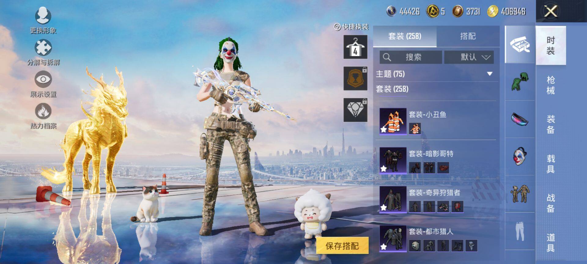 HPCMW3444168和平精英账号详情图12