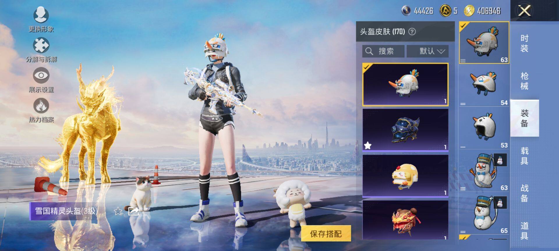 HPCMW3444168和平精英账号详情图13