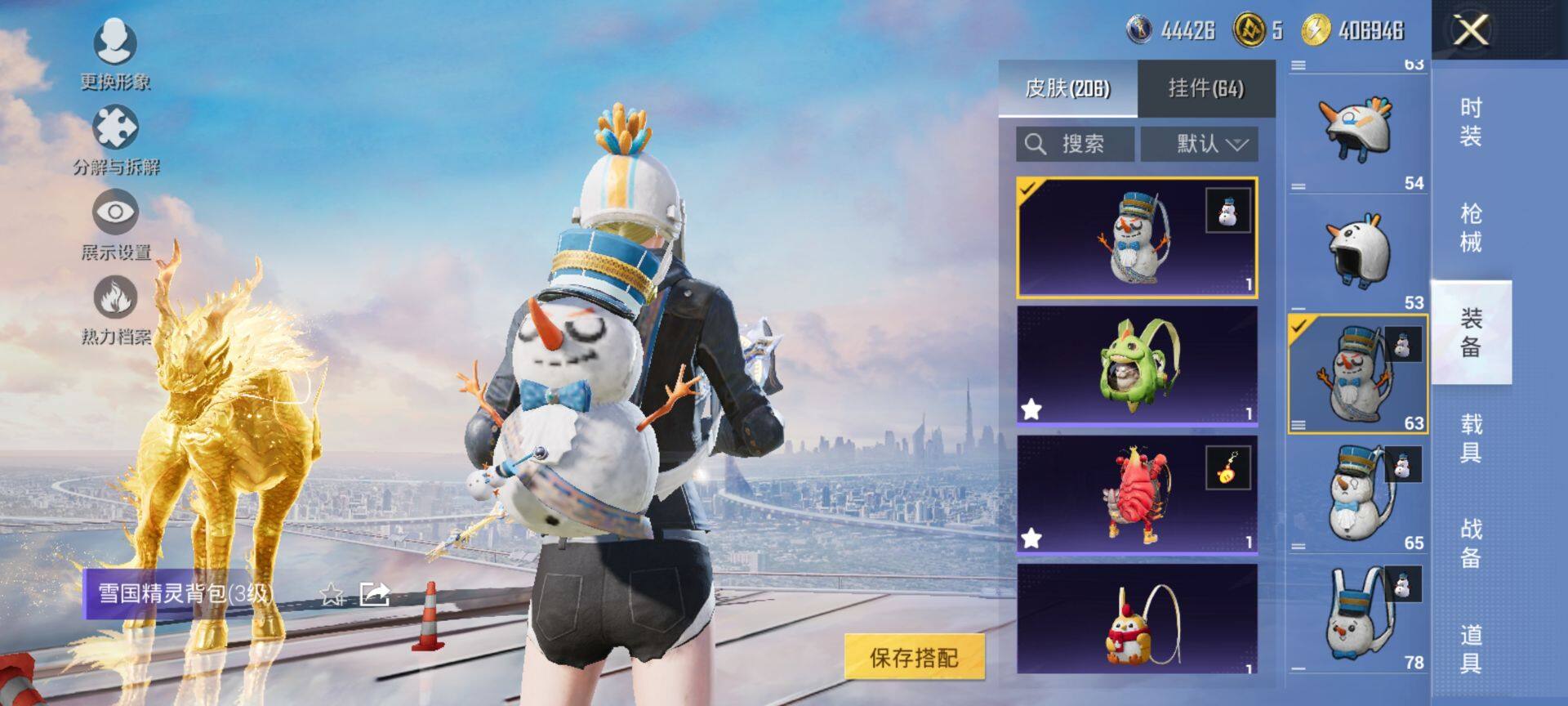 HPCMW3444168和平精英账号详情图14