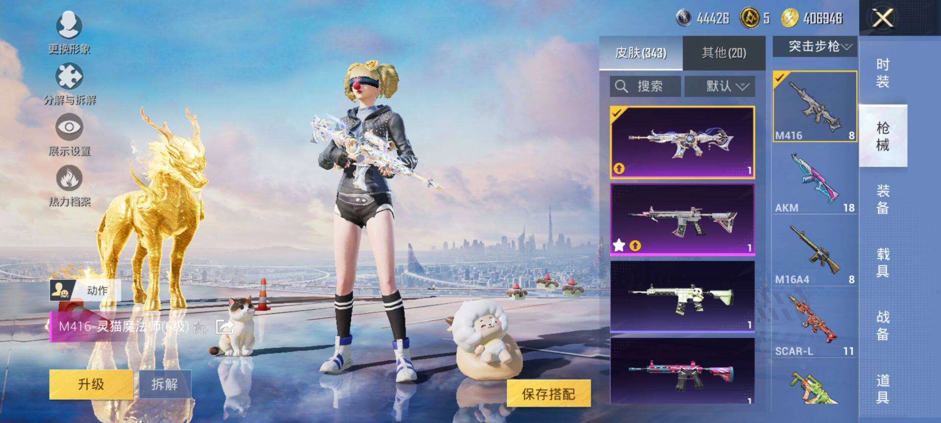 HPCMW3444168和平精英账号详情图15