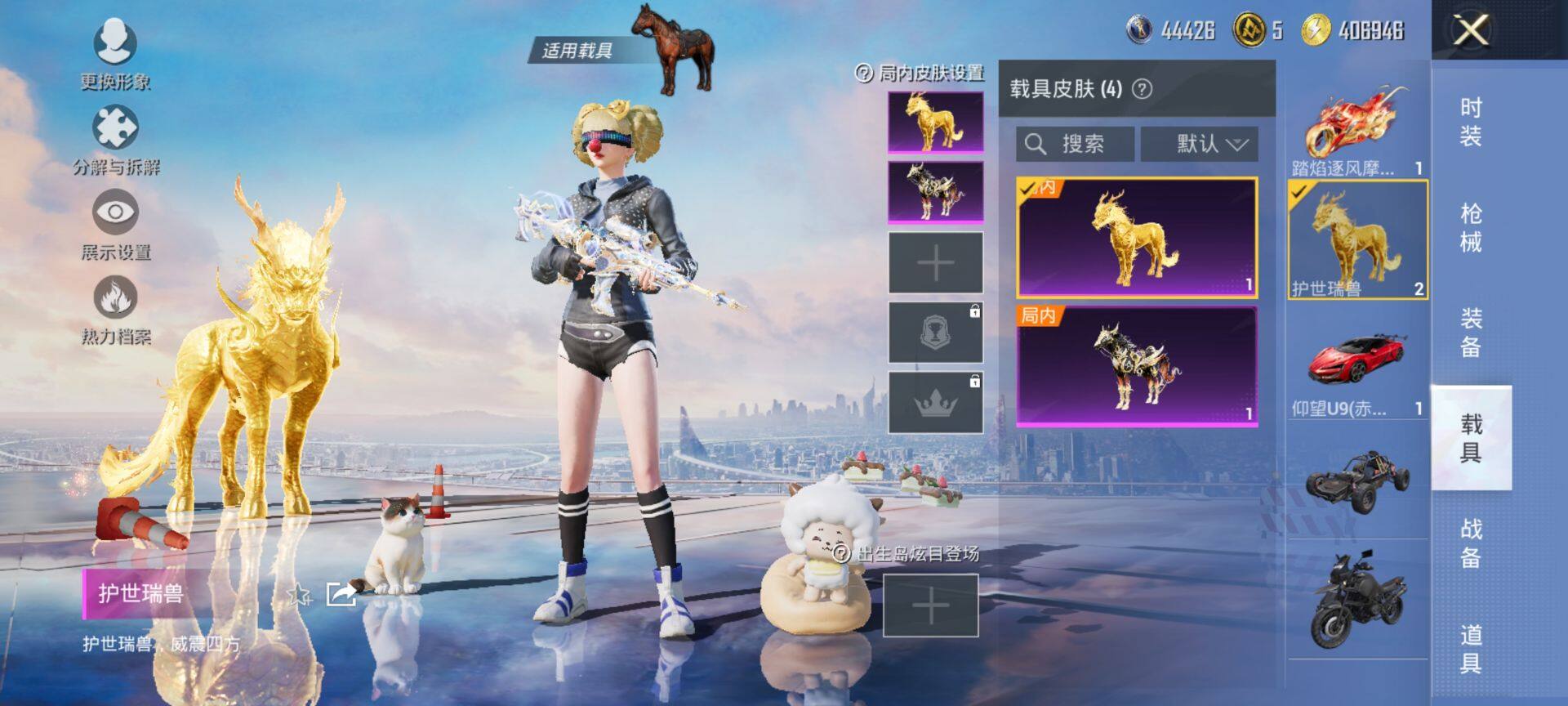 HPCMW3444168和平精英账号详情图16