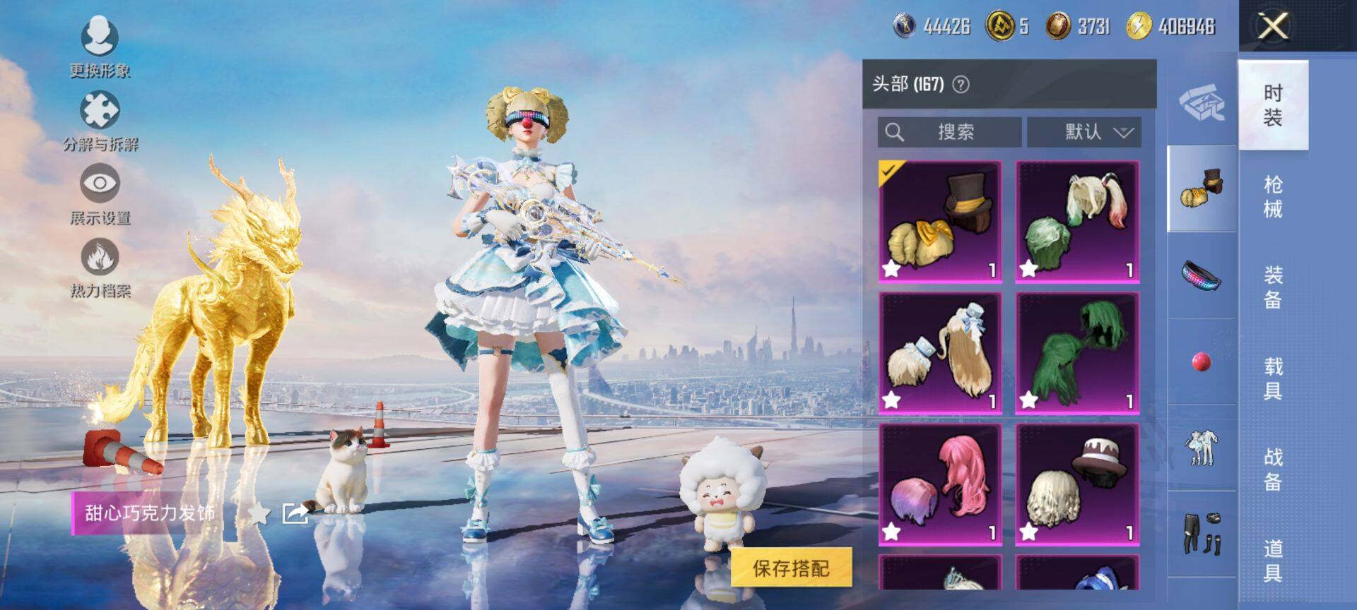 HPCMW3444168和平精英账号详情图17