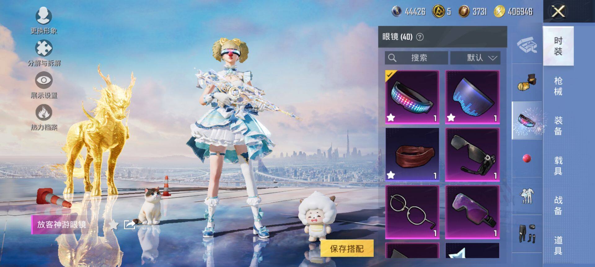 HPCMW3444168和平精英账号详情图18