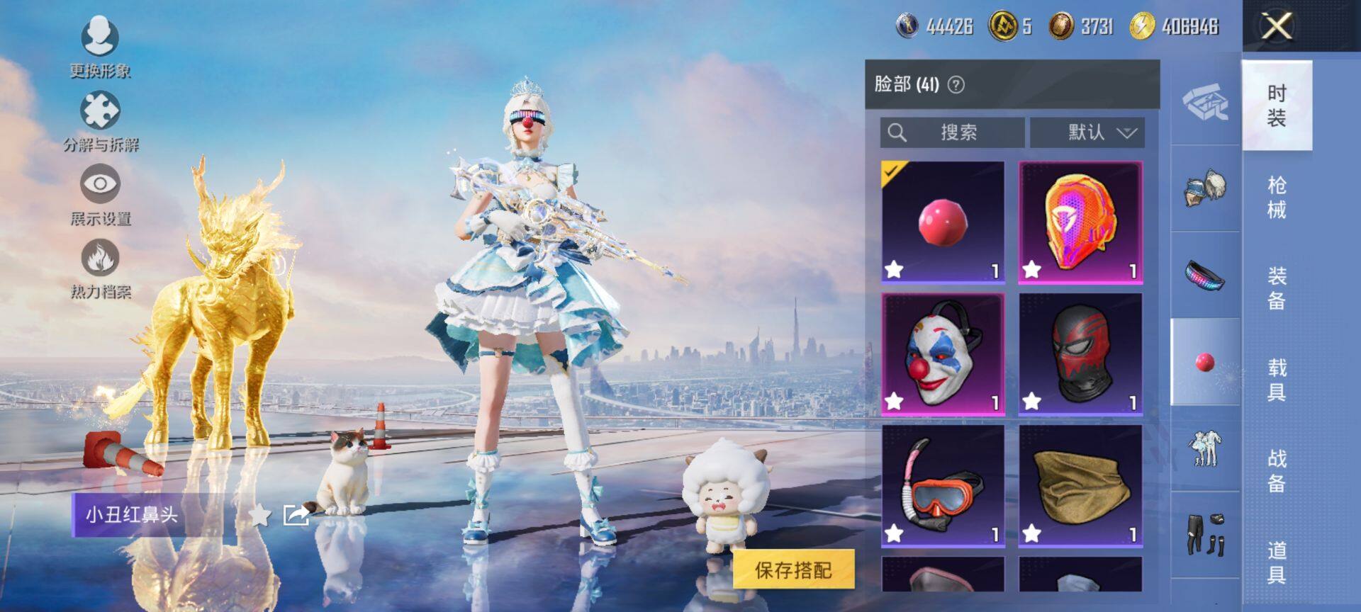 HPCMW3444168和平精英账号详情图19