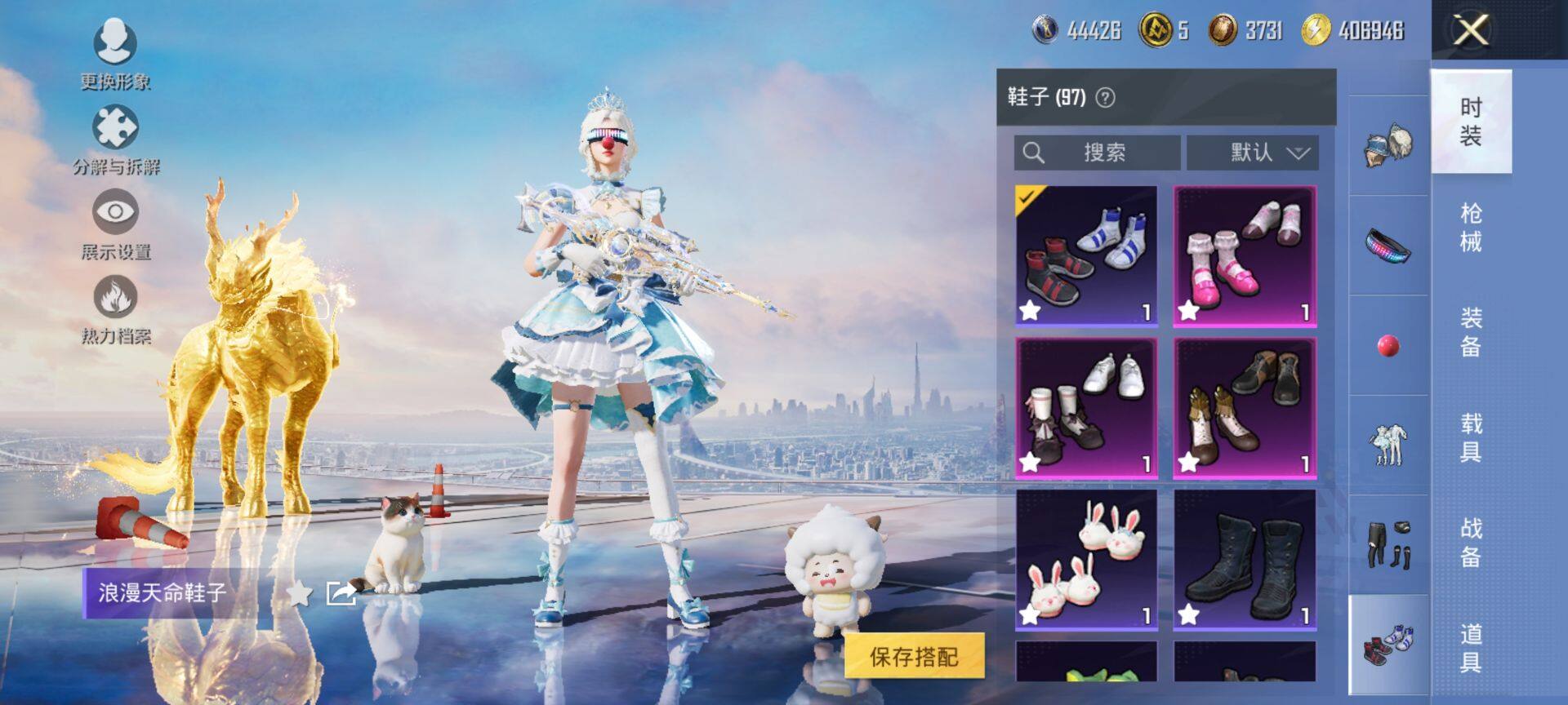 HPCMW3444168和平精英账号详情图20