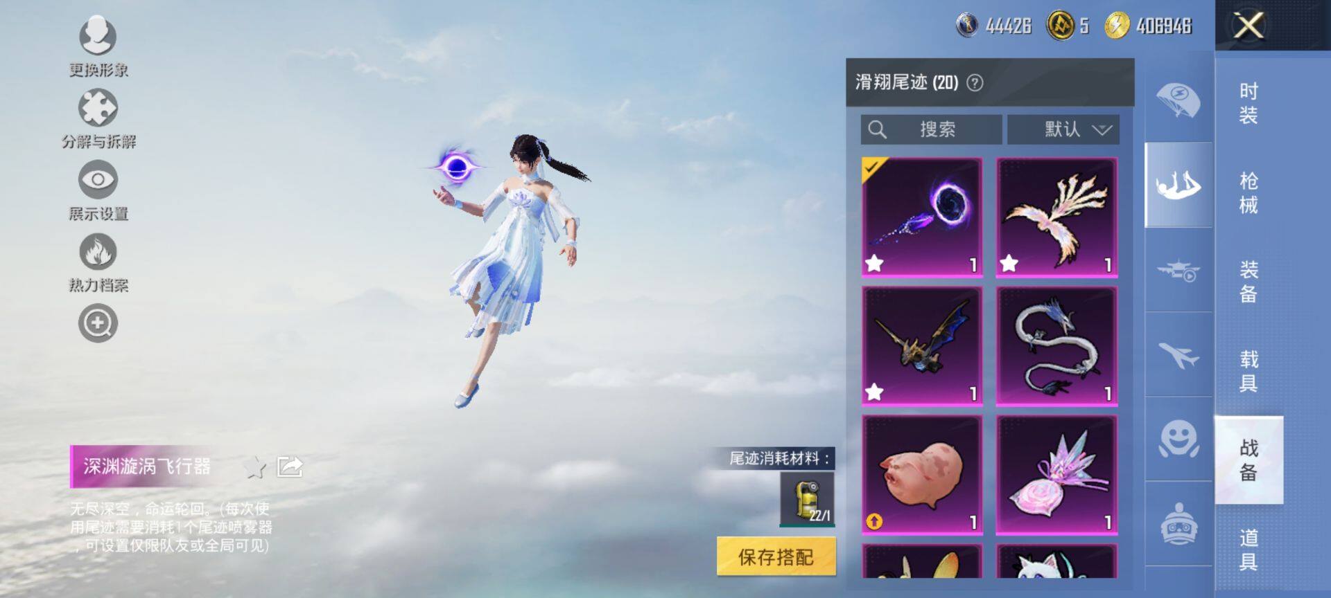 HPCMW3444168和平精英账号详情图22