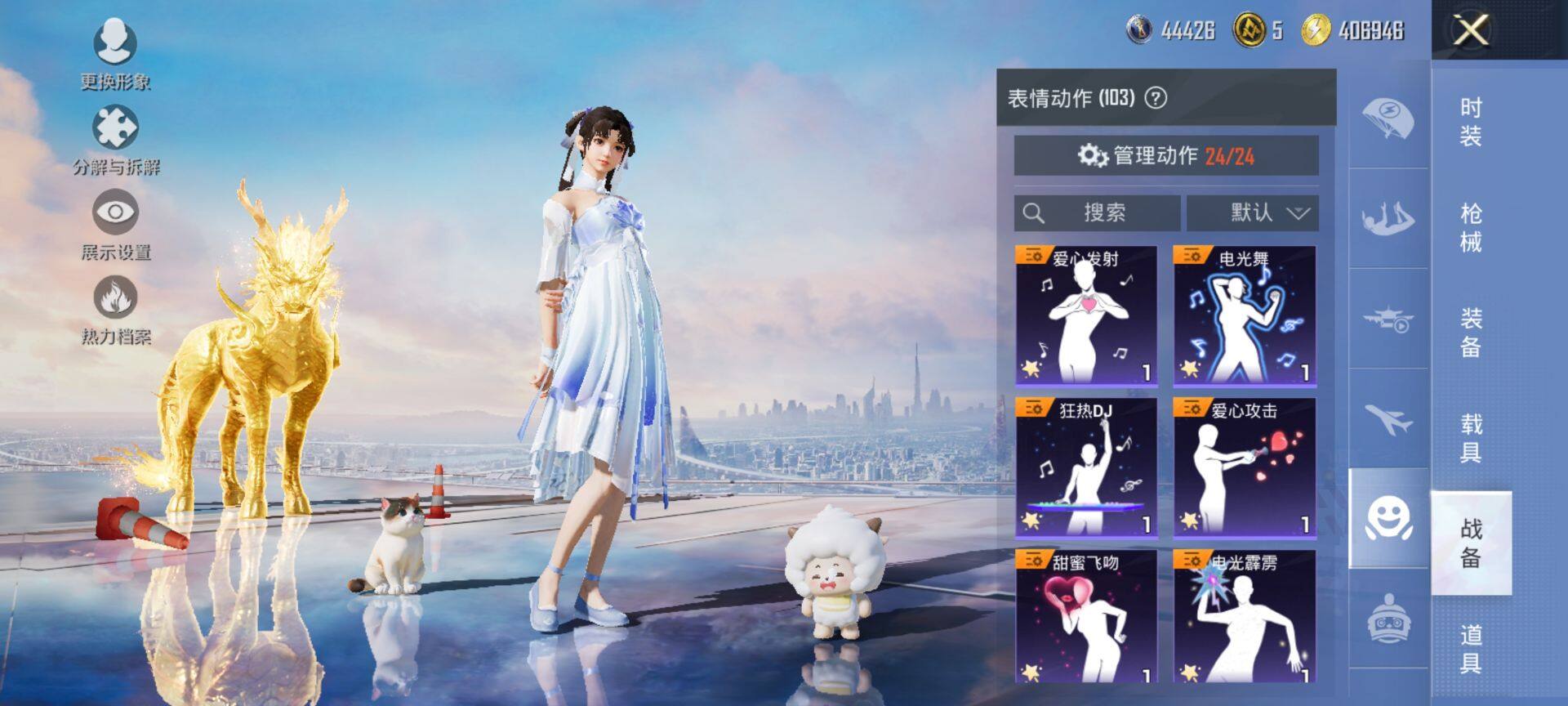 HPCMW3444168和平精英账号详情图23