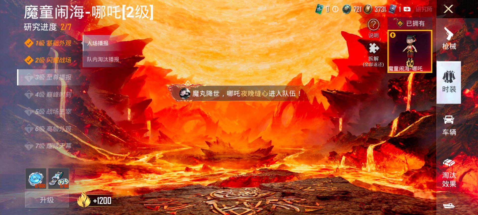 HPCMW3444168和平精英账号详情图28