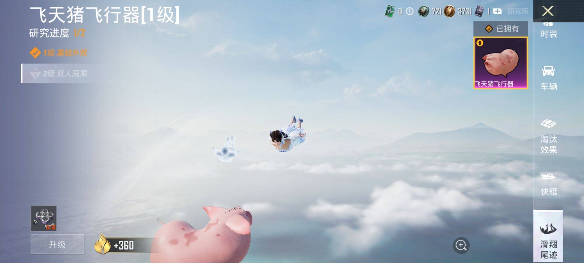 HPCMW3444168和平精英账号详情图30