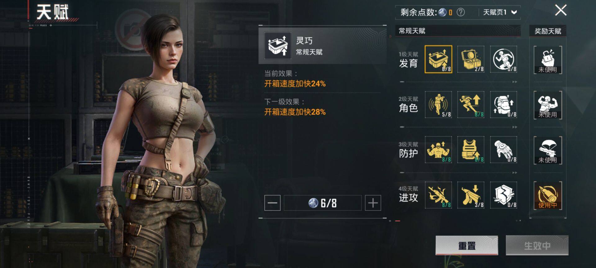 HPCMW3444173和平精英账号详情图4