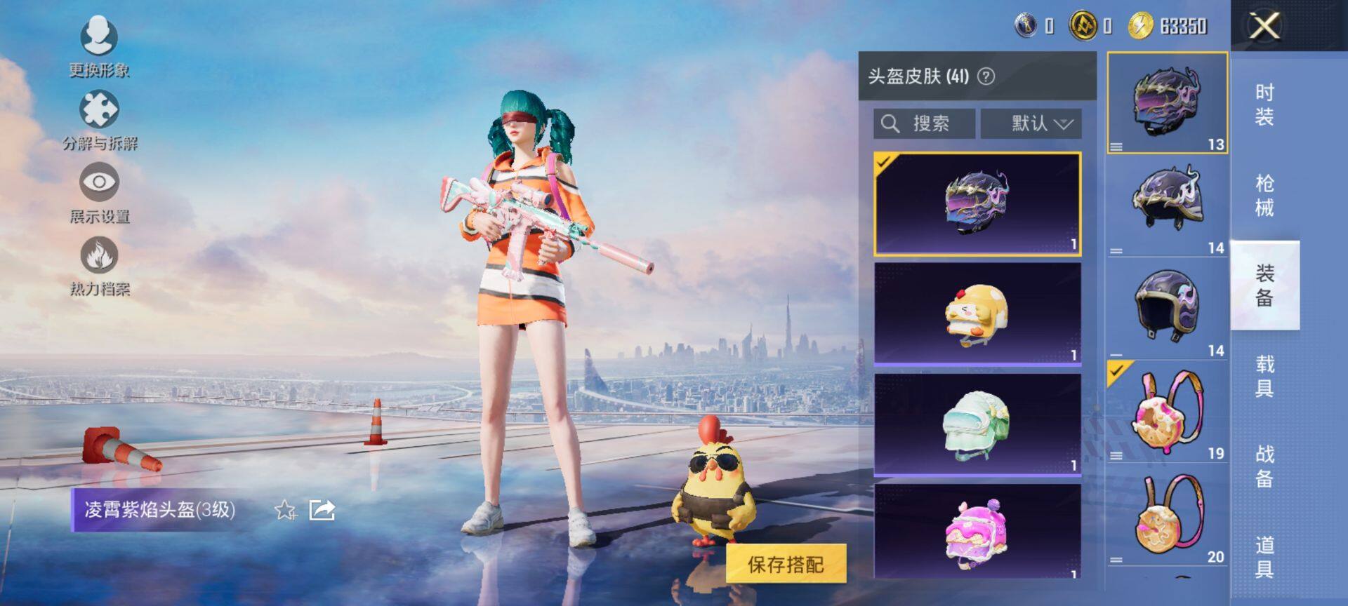 HPCMW3444173和平精英账号详情图6