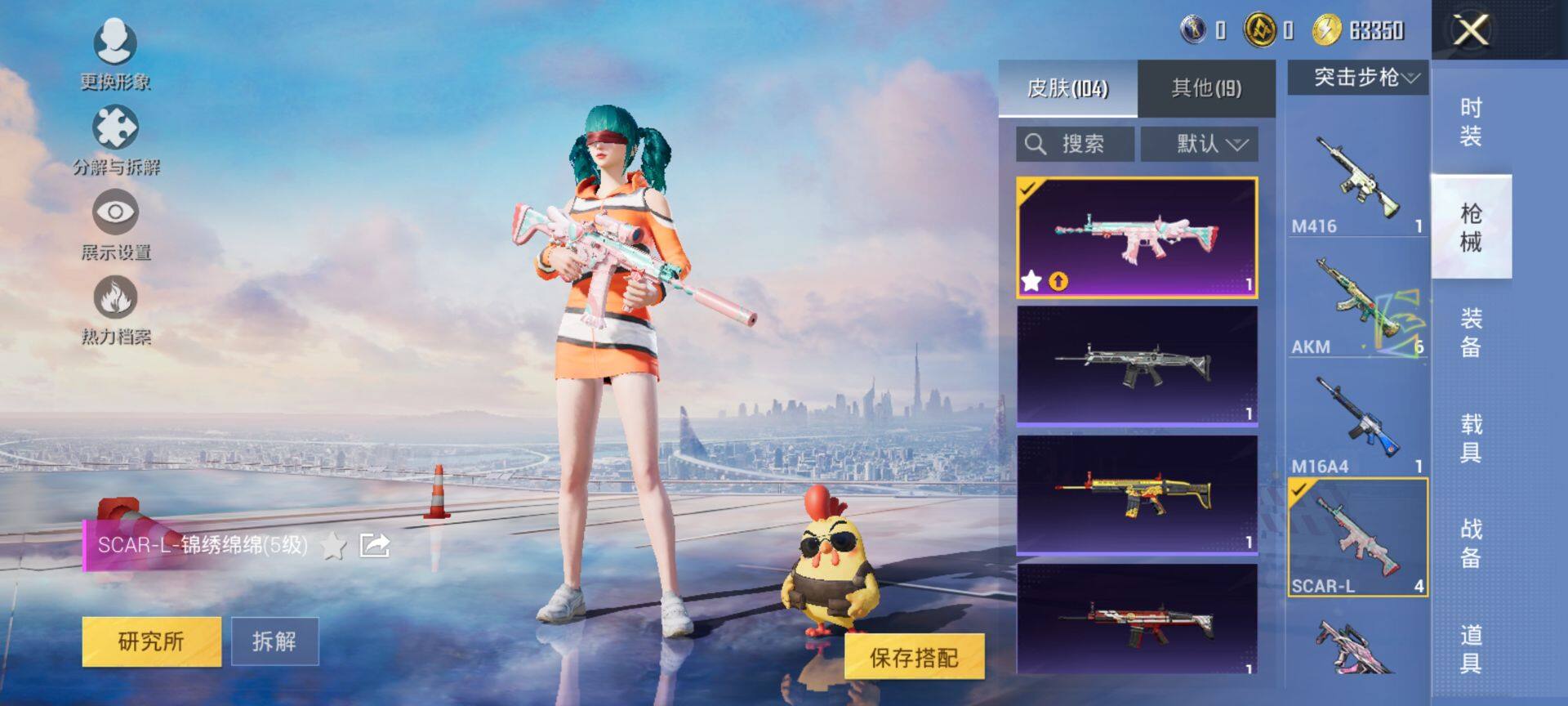 HPCMW3444173和平精英账号详情图7