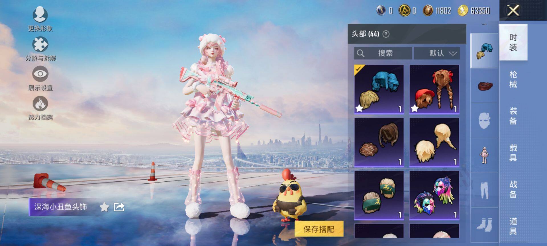 HPCMW3444173和平精英账号详情图8