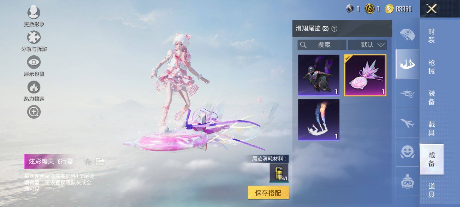 HPCMW3444173和平精英账号详情图11