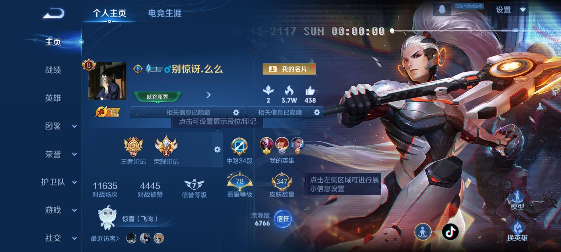 WZCMW3458607王者荣耀账号详情图2