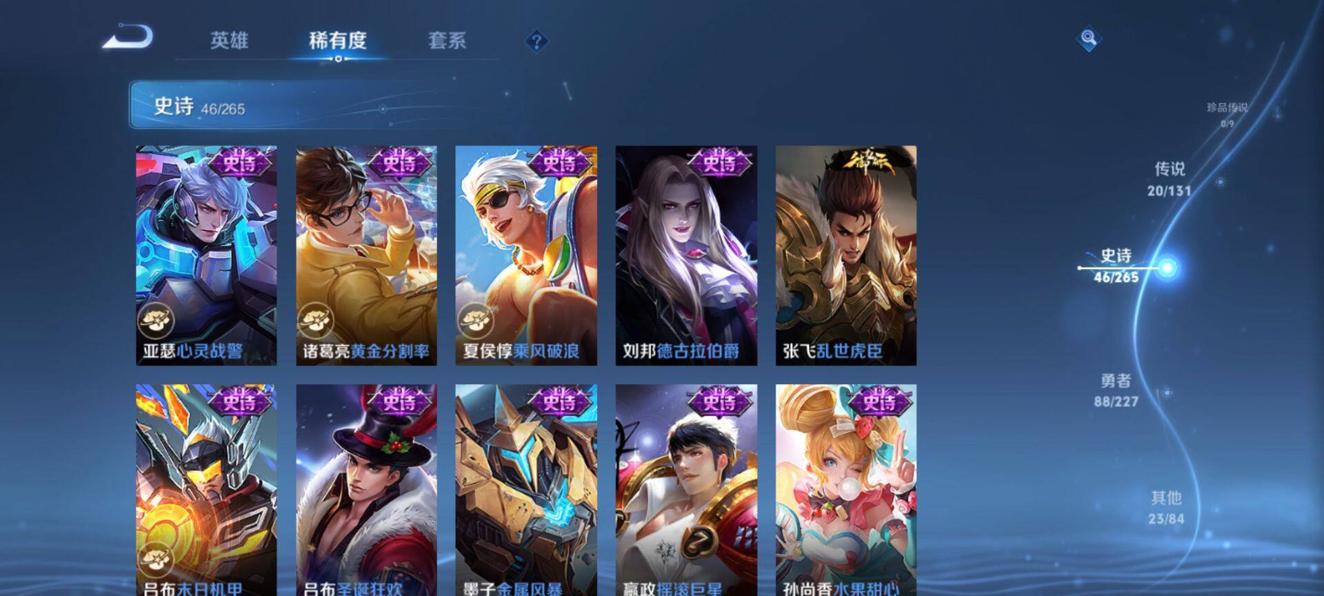 WZCMW3458625王者荣耀账号详情图11