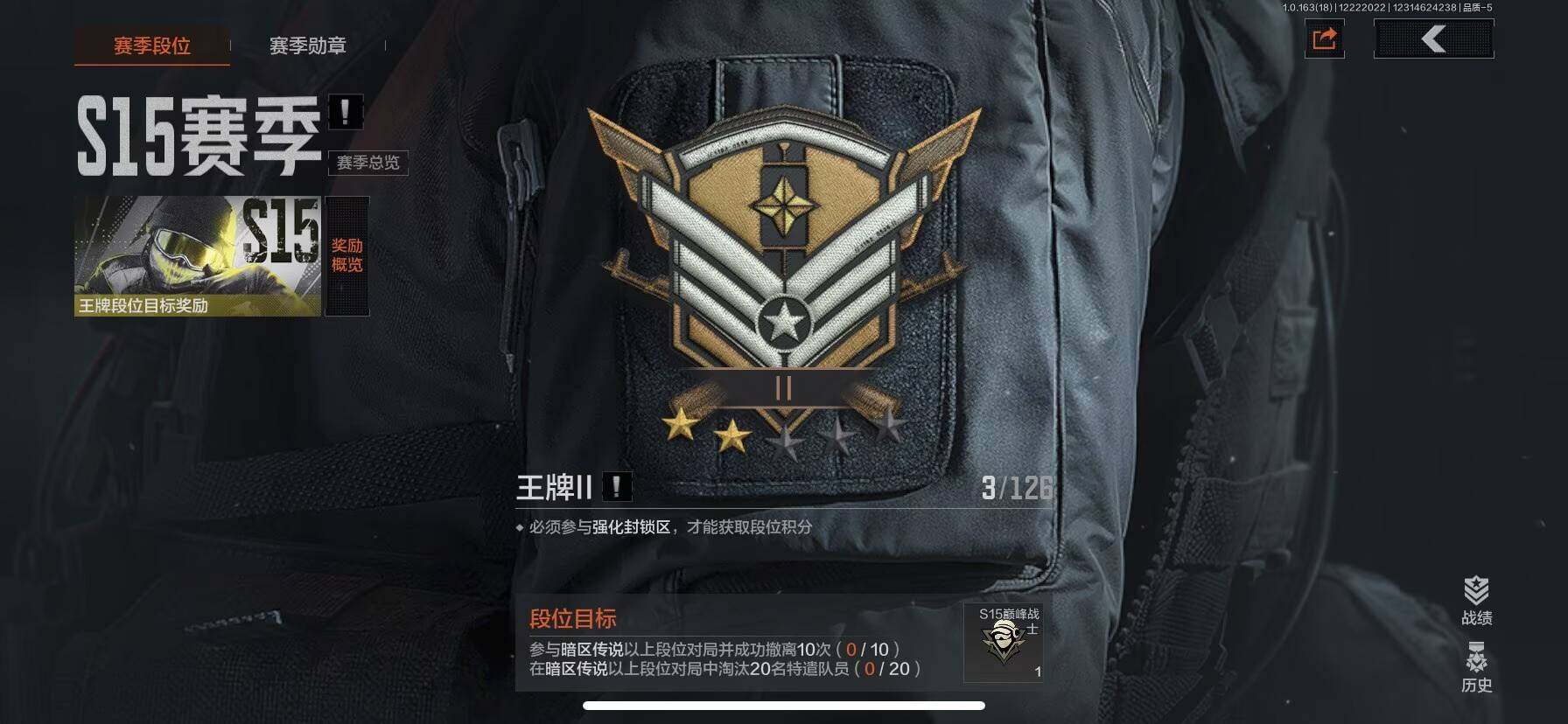 AQEY320659暗区突围账号详情图11