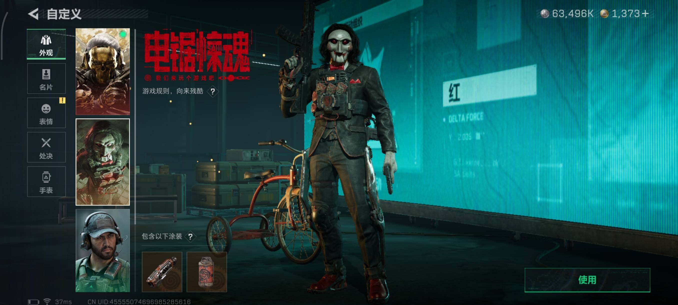 SJZQM3101970三角洲行动账号详情图23 SJZQM3101970三角洲行动账号详情图23