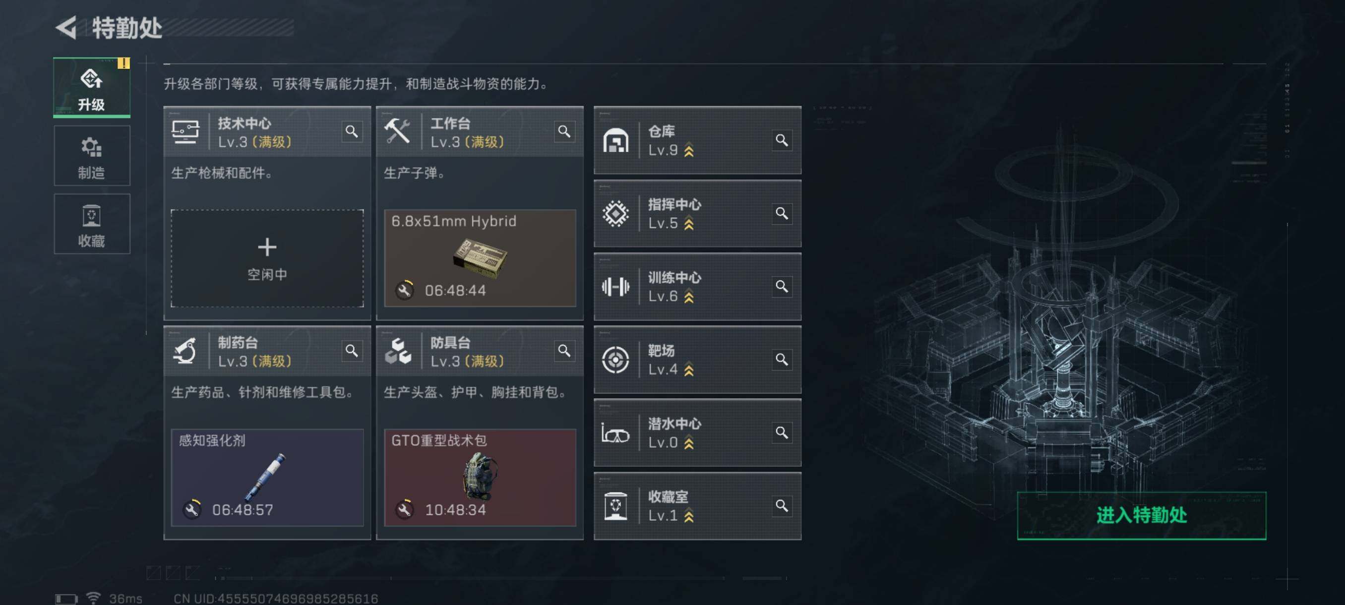 SJZQM3101970三角洲行动账号详情图24 SJZQM3101970三角洲行动账号详情图24