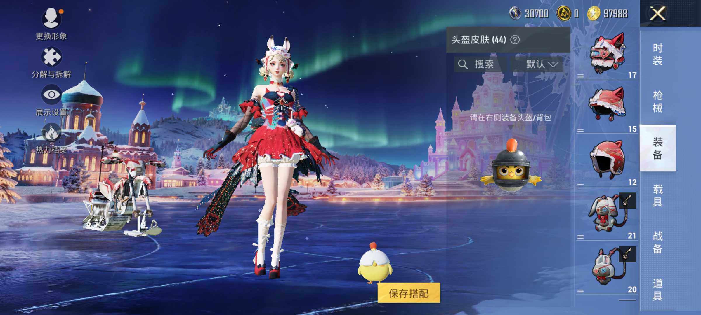 HPLE3445403和平精英账号详情图7