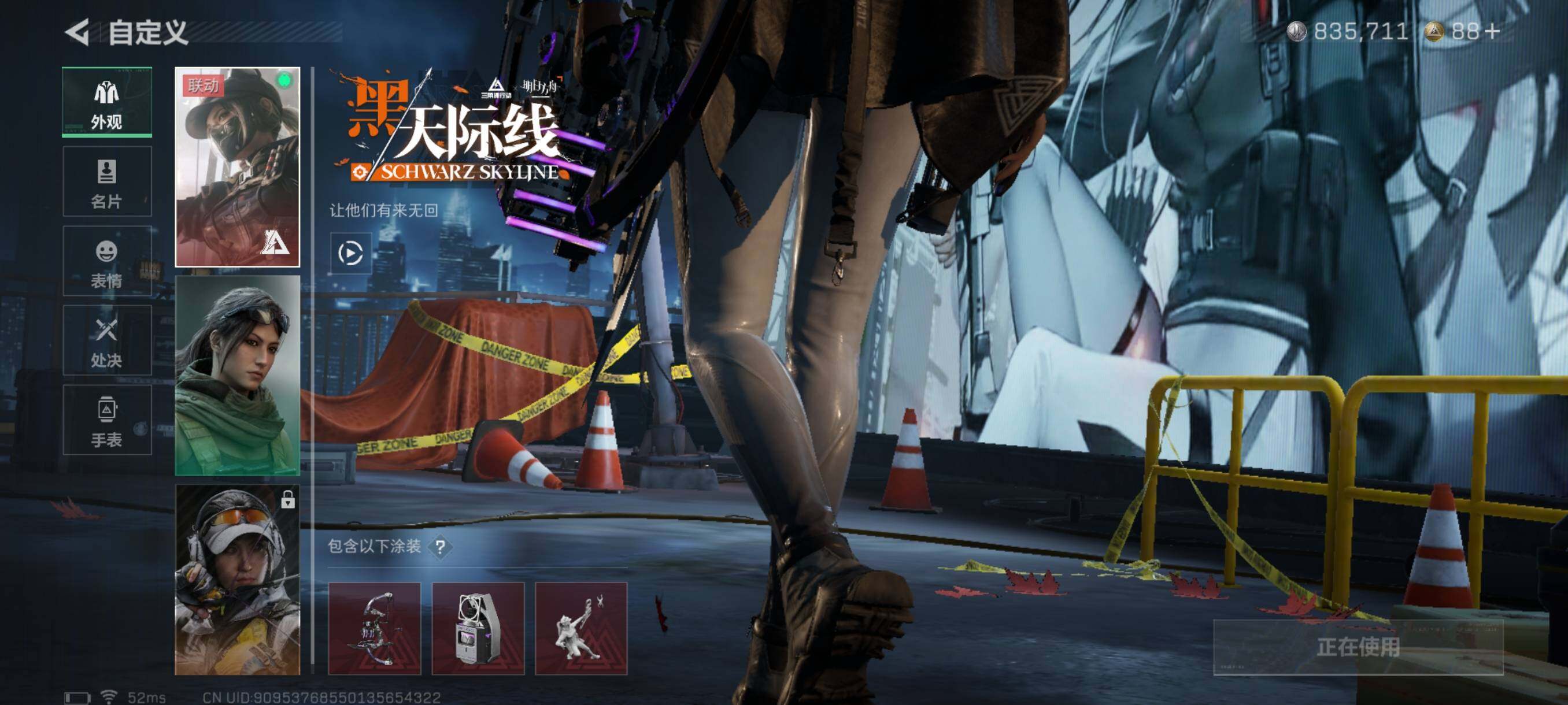 SJZQM3100274三角洲行动账号详情图11