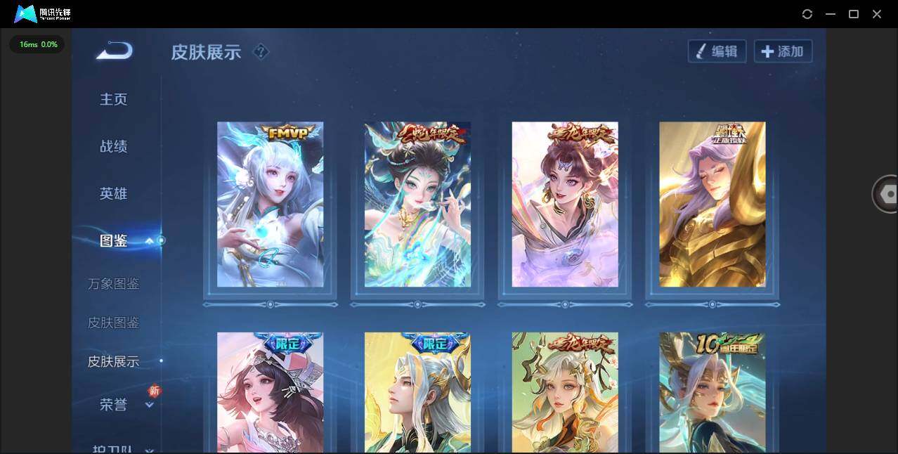 WZCMW3460693王者荣耀账号详情图4