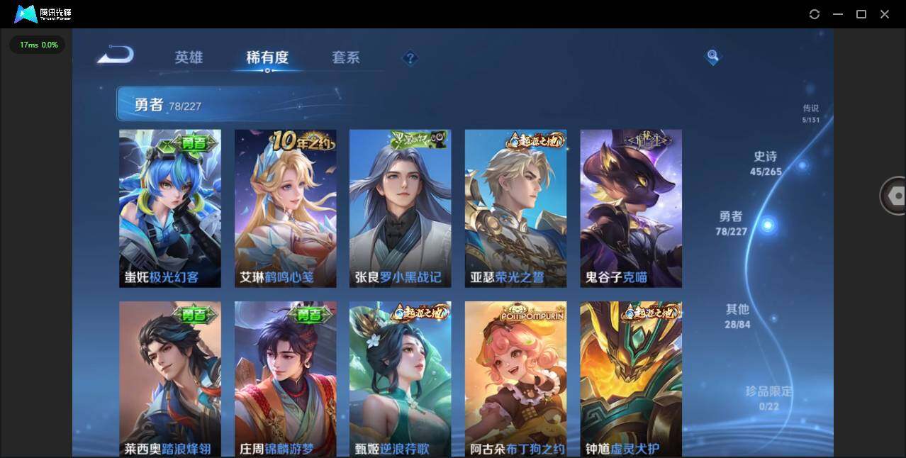 WZCMW3460693王者荣耀账号详情图11