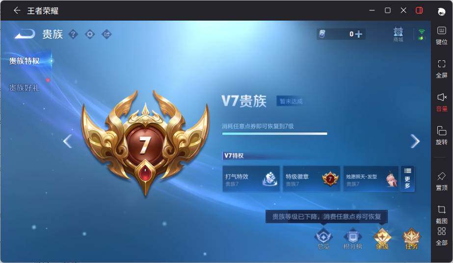 WZCMW3460872王者荣耀账号详情图17