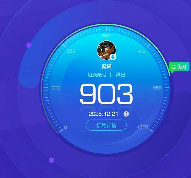 HPKG451168和平精英账号详情图6