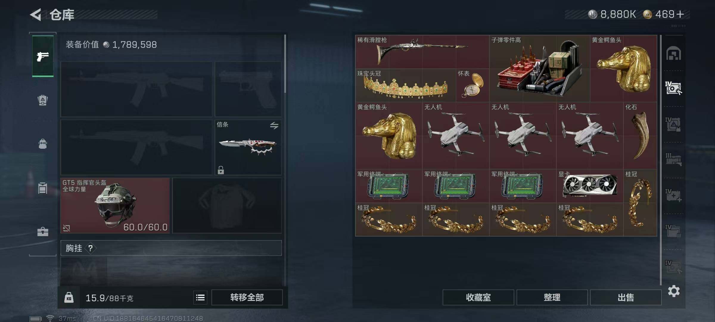 SJZQM397752三角洲行动账号详情图12